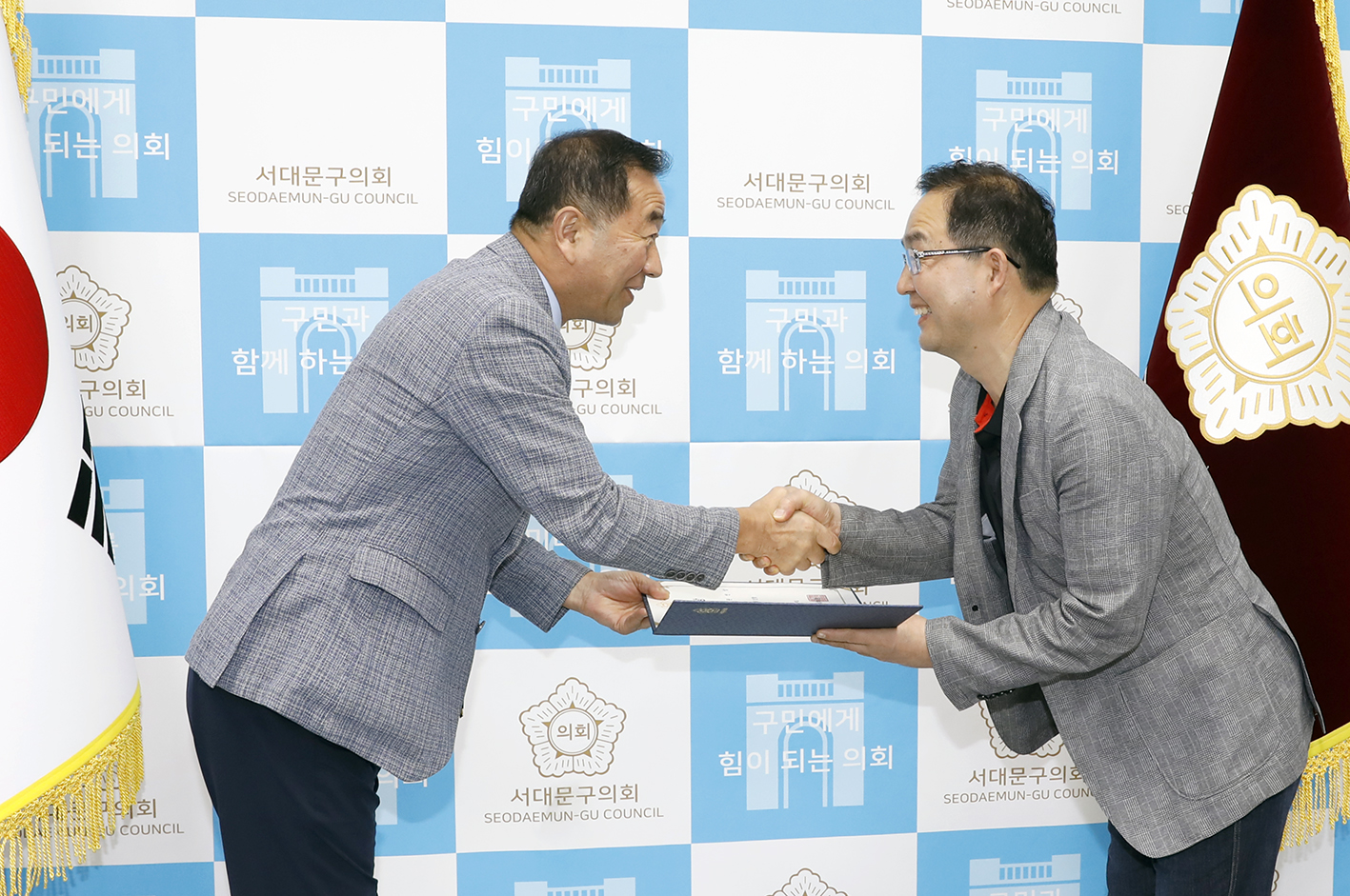 임용장 수여식 1