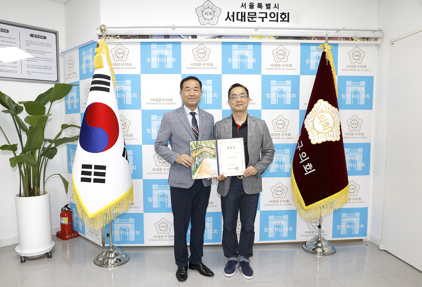 임용장 수여식 2