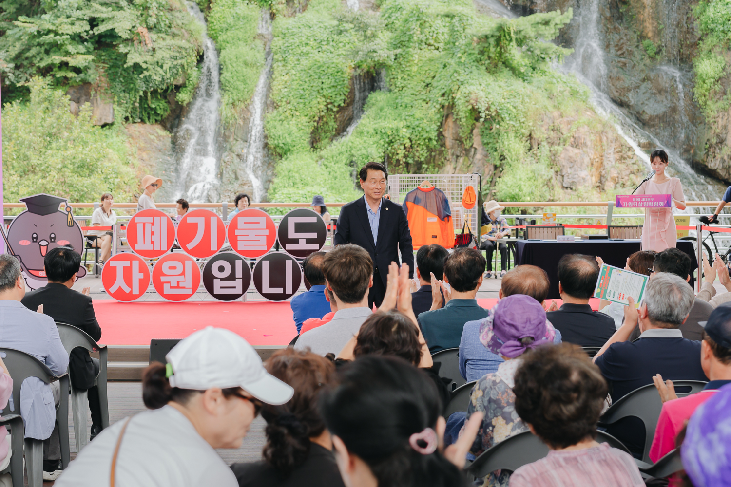 제1회 서대문구 자원되살림박람회 개회식 6