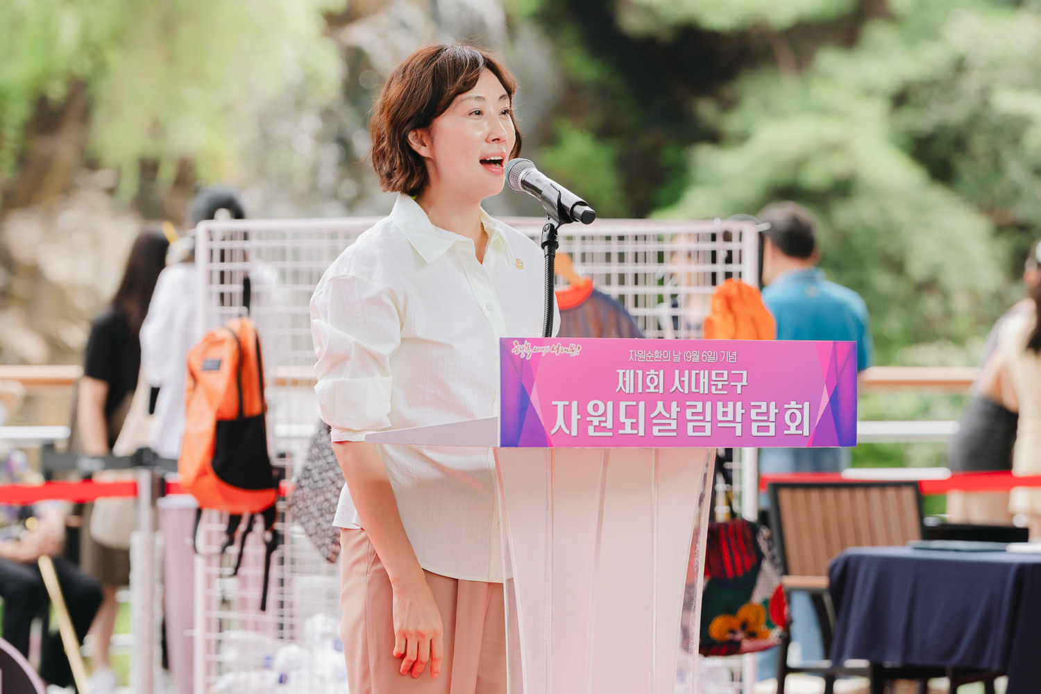 제1회 서대문구 자원되살림박람회 개회식 12