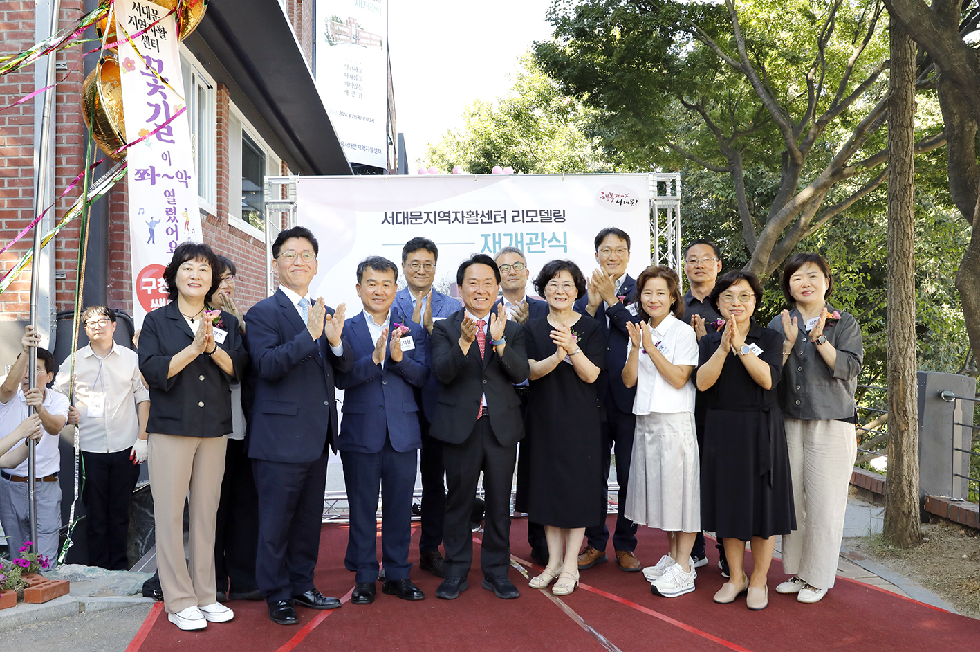 서대문지역자활센터 리모델링 개관식 4