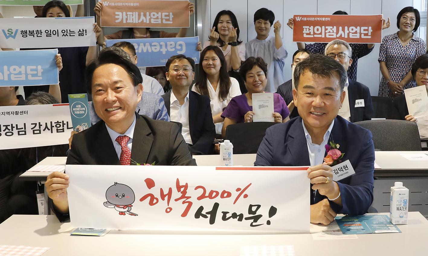 서대문지역자활센터 리모델링 개관식 12