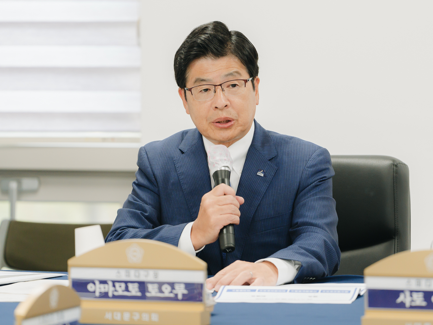 일본 도쿄도 스미다구 대표단 방문 환영식 26