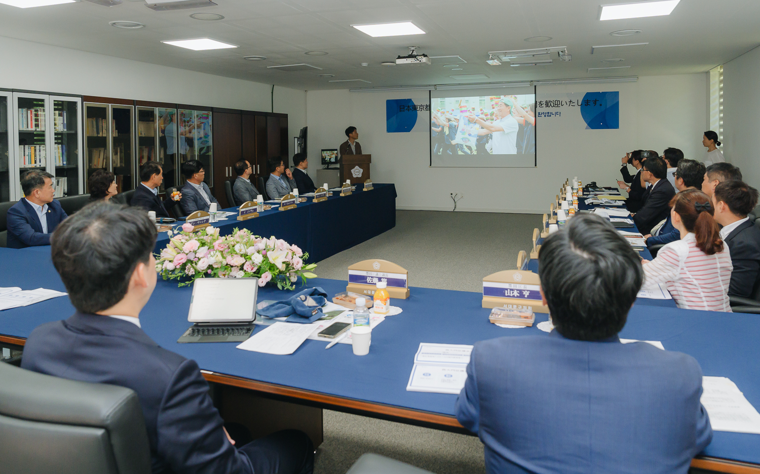 일본 도쿄도 스미다구 대표단 방문 환영식 27