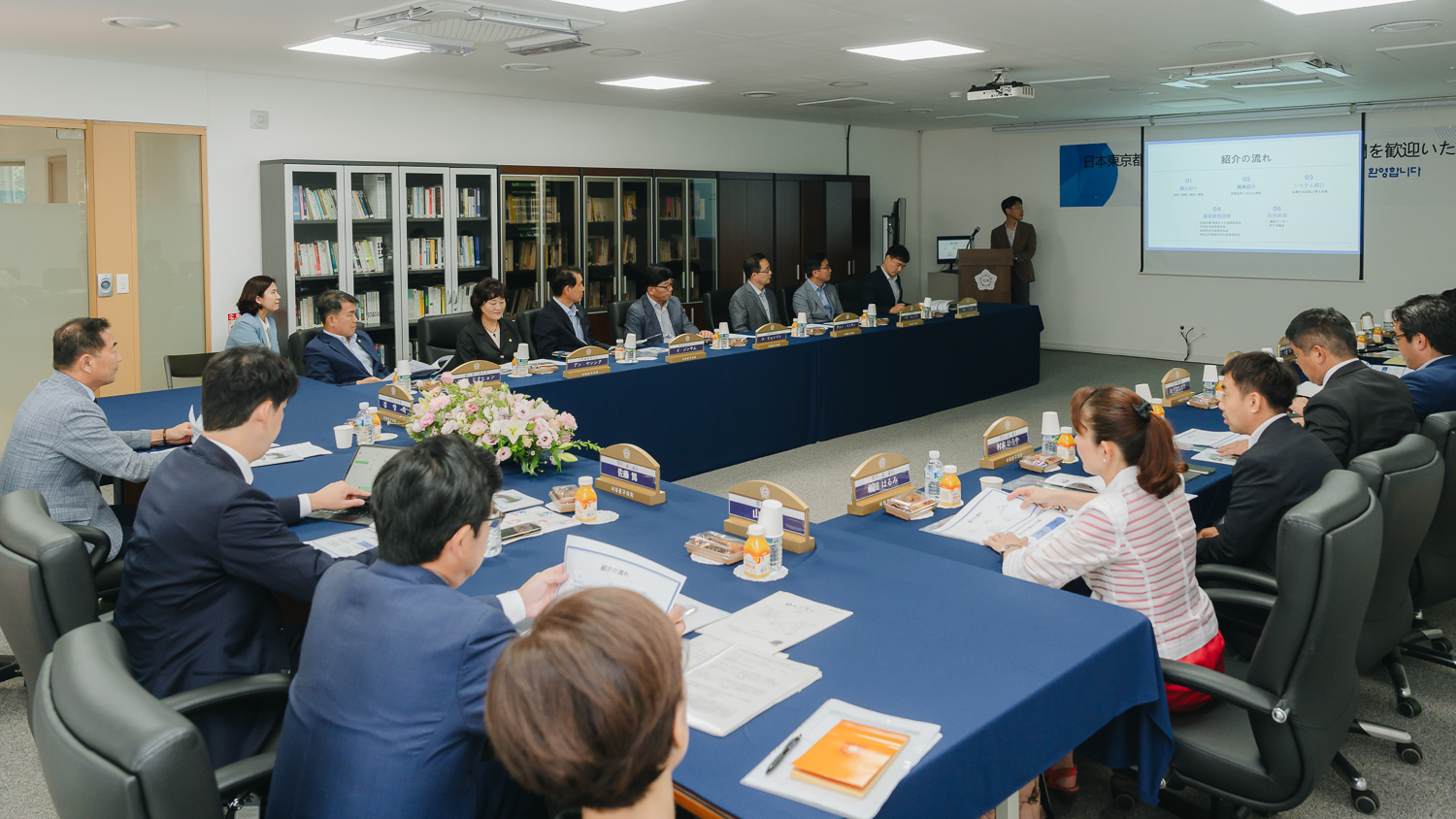 일본 도쿄도 스미다구 대표단 방문 환영식 33