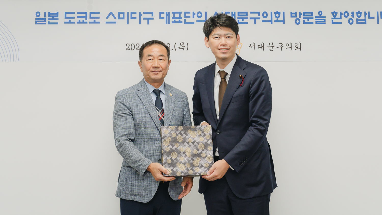 일본 도쿄도 스미다구 대표단 방문 환영식 35