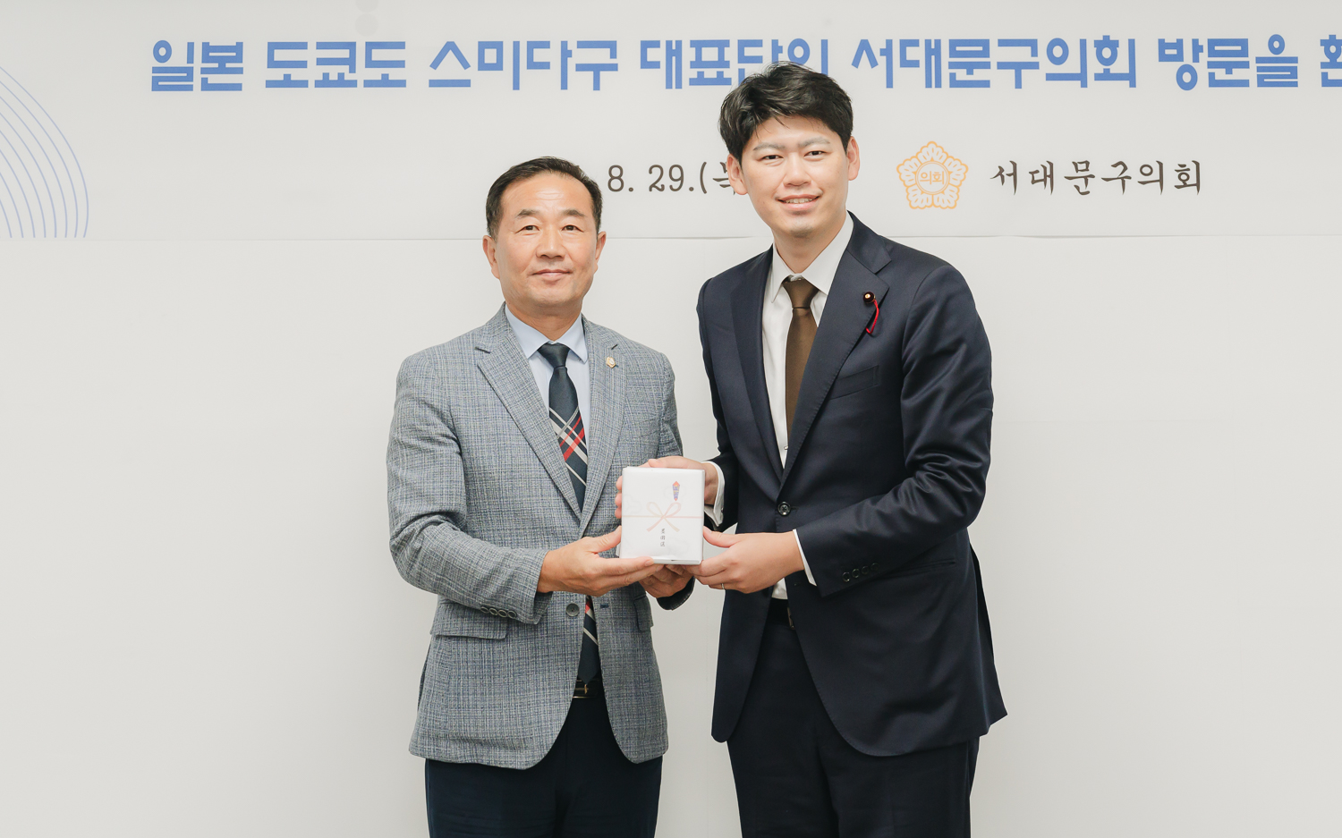 일본 도쿄도 스미다구 대표단 방문 환영식 36