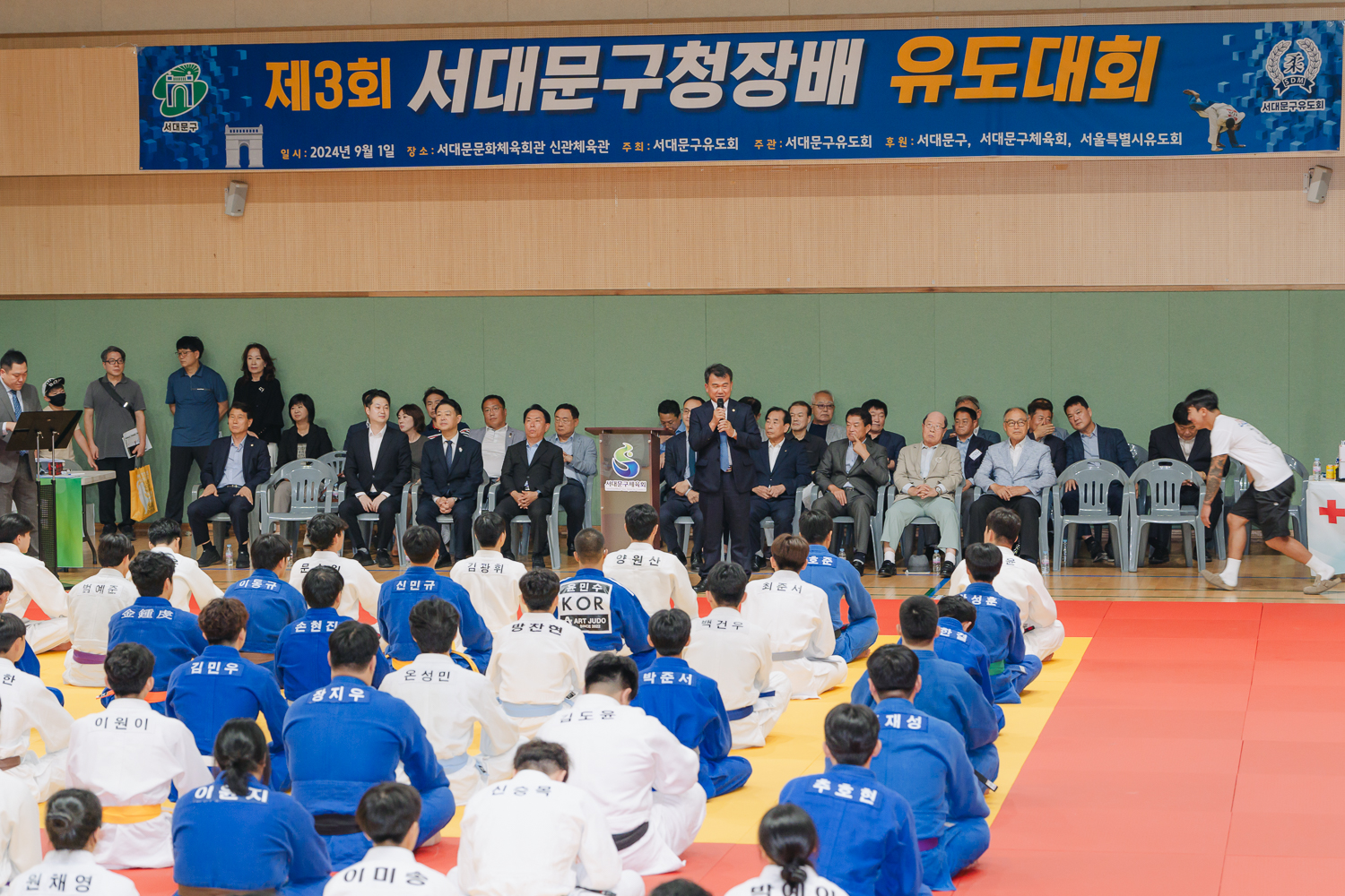 제3회 서대문구청장배 유도대회 9
