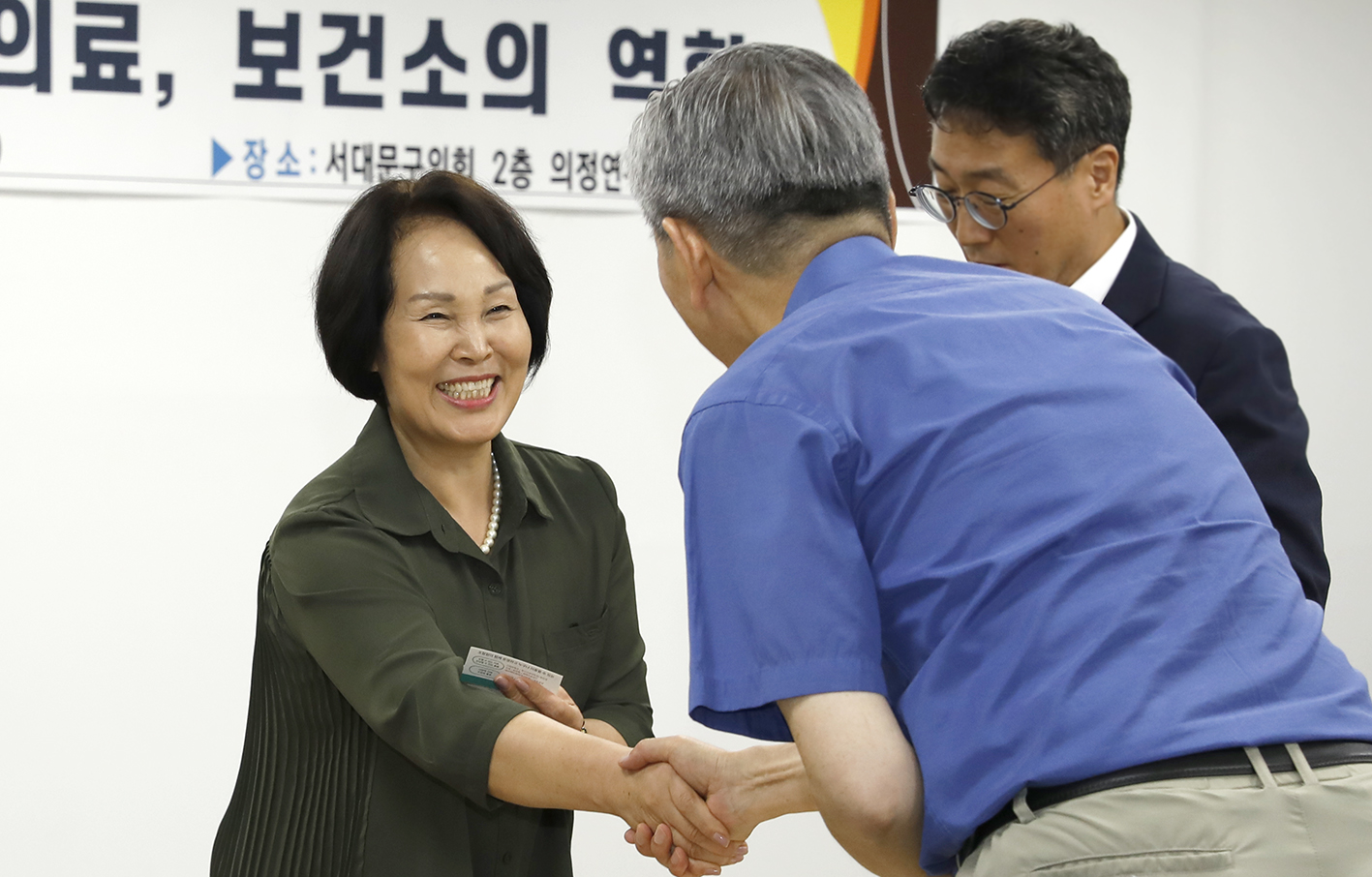 지역특성화 발전연구회 제5차 정책세미나(지역과 공공의료 보건소의 역할) 2