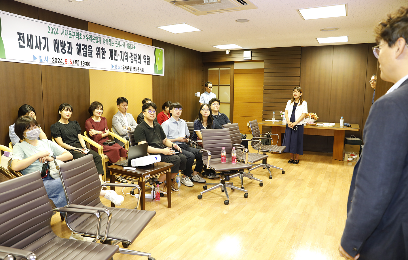 전세사기 예방과 해결을 위한 개인 지역정책의 역할 8