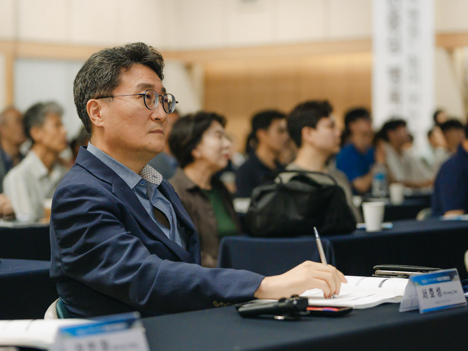 2024 워터서울 국제 컨퍼런스 개회식 4