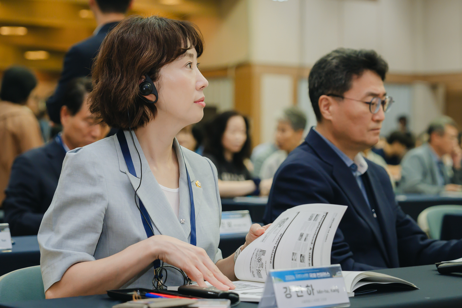 2024 워터서울 국제 컨퍼런스 개회식 5