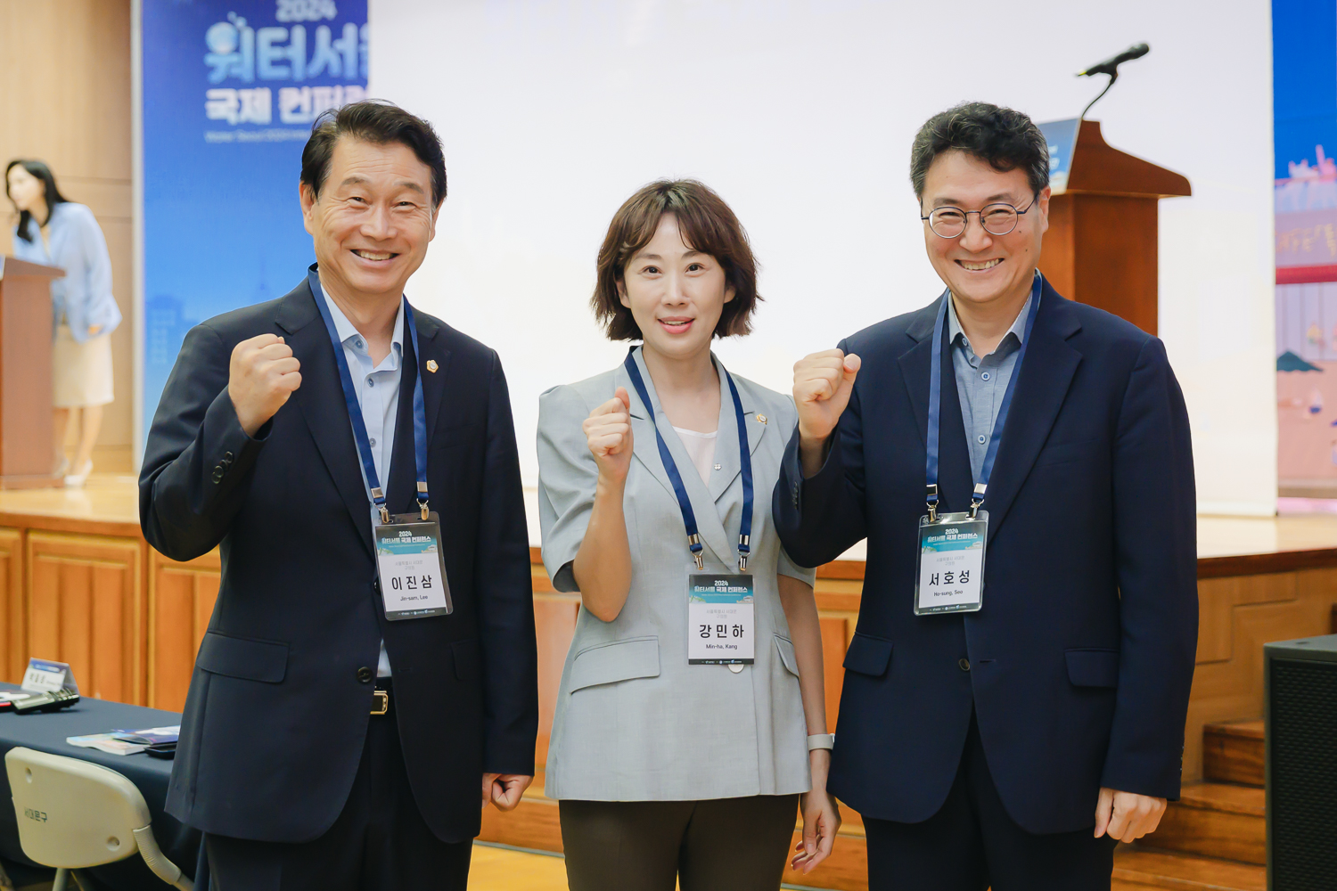 2024 워터서울 국제 컨퍼런스 개회식 13