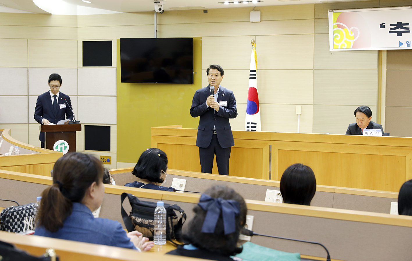 민주평통 추석맞이 나눔행사 8