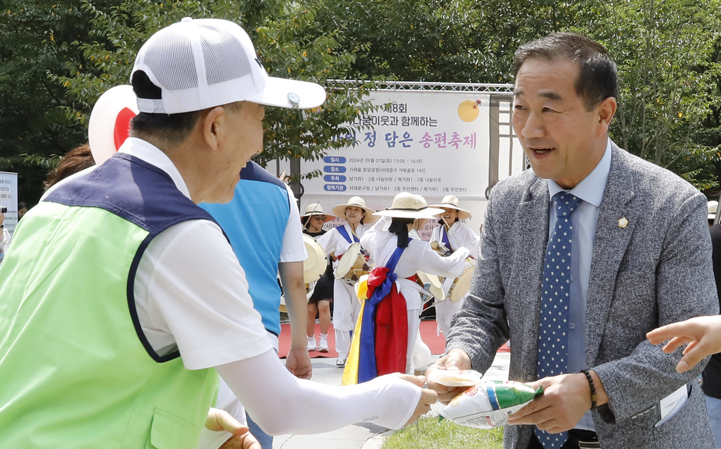 나눔 이웃과 함께하는 한가위 정담은 송편죽제 4