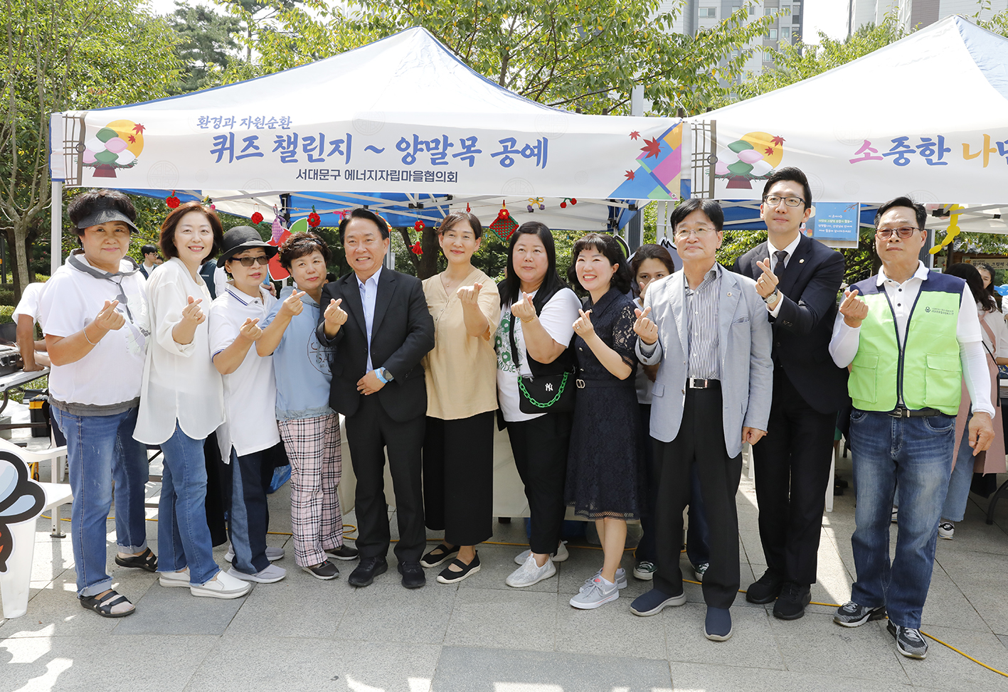 나눔 이웃과 함께하는 한가위 정담은 송편죽제 10