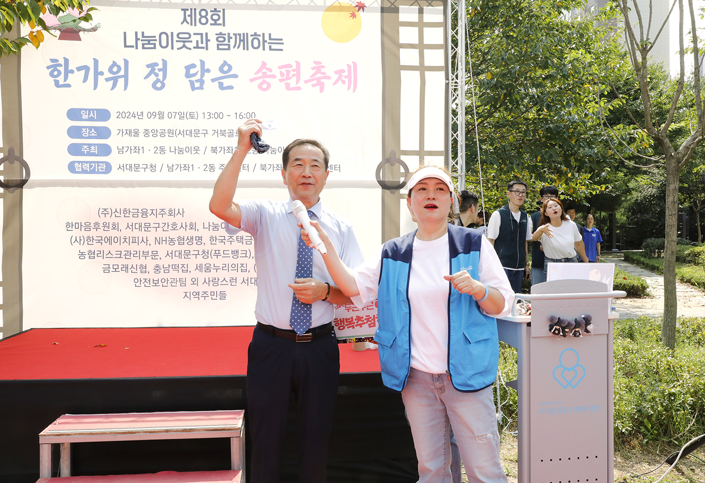 나눔 이웃과 함께하는 한가위 정담은 송편죽제 16