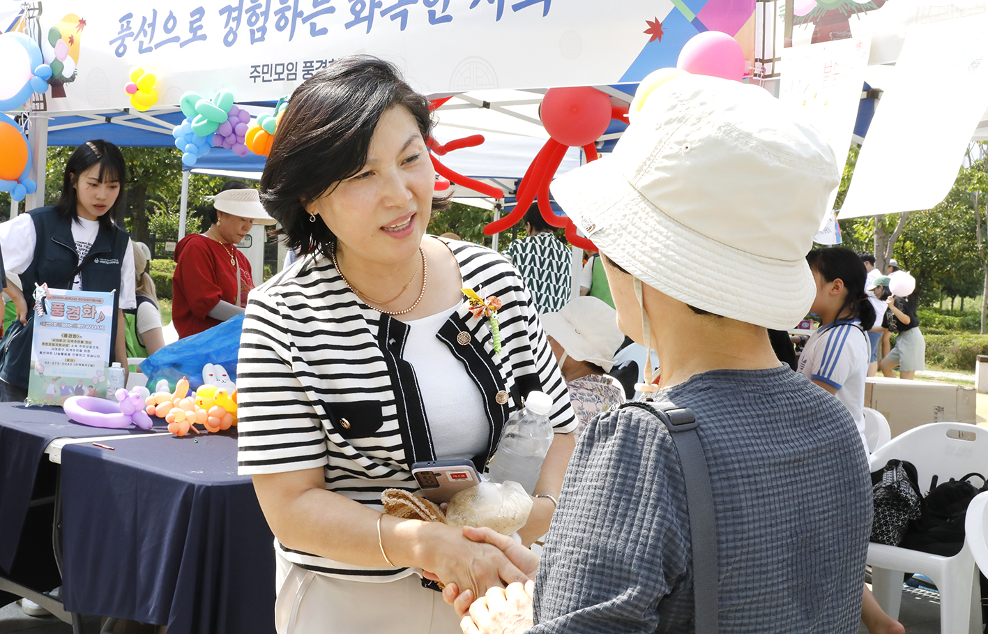 나눔 이웃과 함께하는 한가위 정담은 송편죽제 27