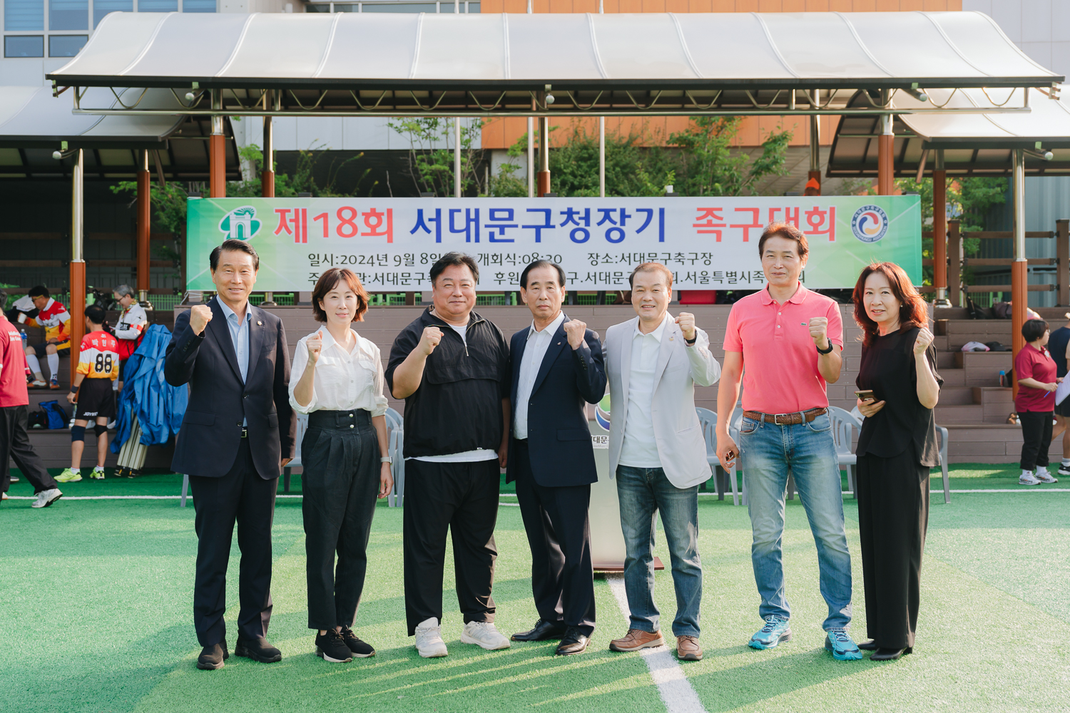 제18회 서대문구청장기 족구대회 개회식 18