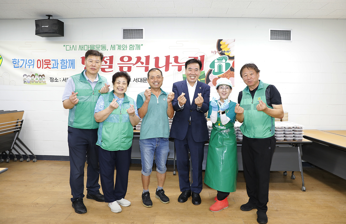새마을행사-한가위 명절 음식나누기 4