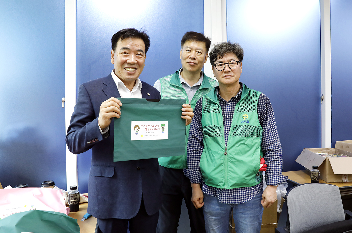 새마을행사-한가위 명절 음식나누기 11