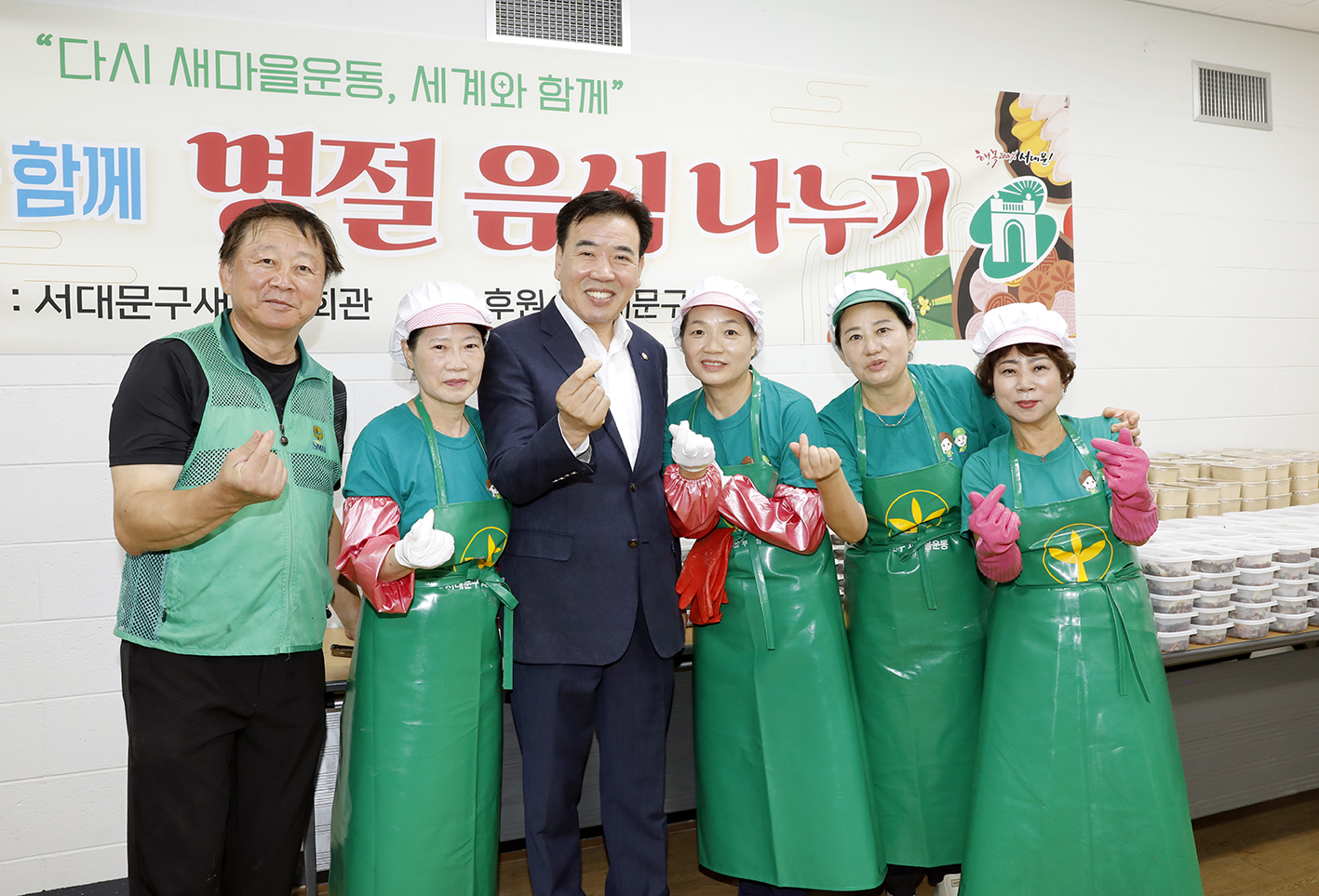 새마을행사-한가위 명절 음식나누기 13