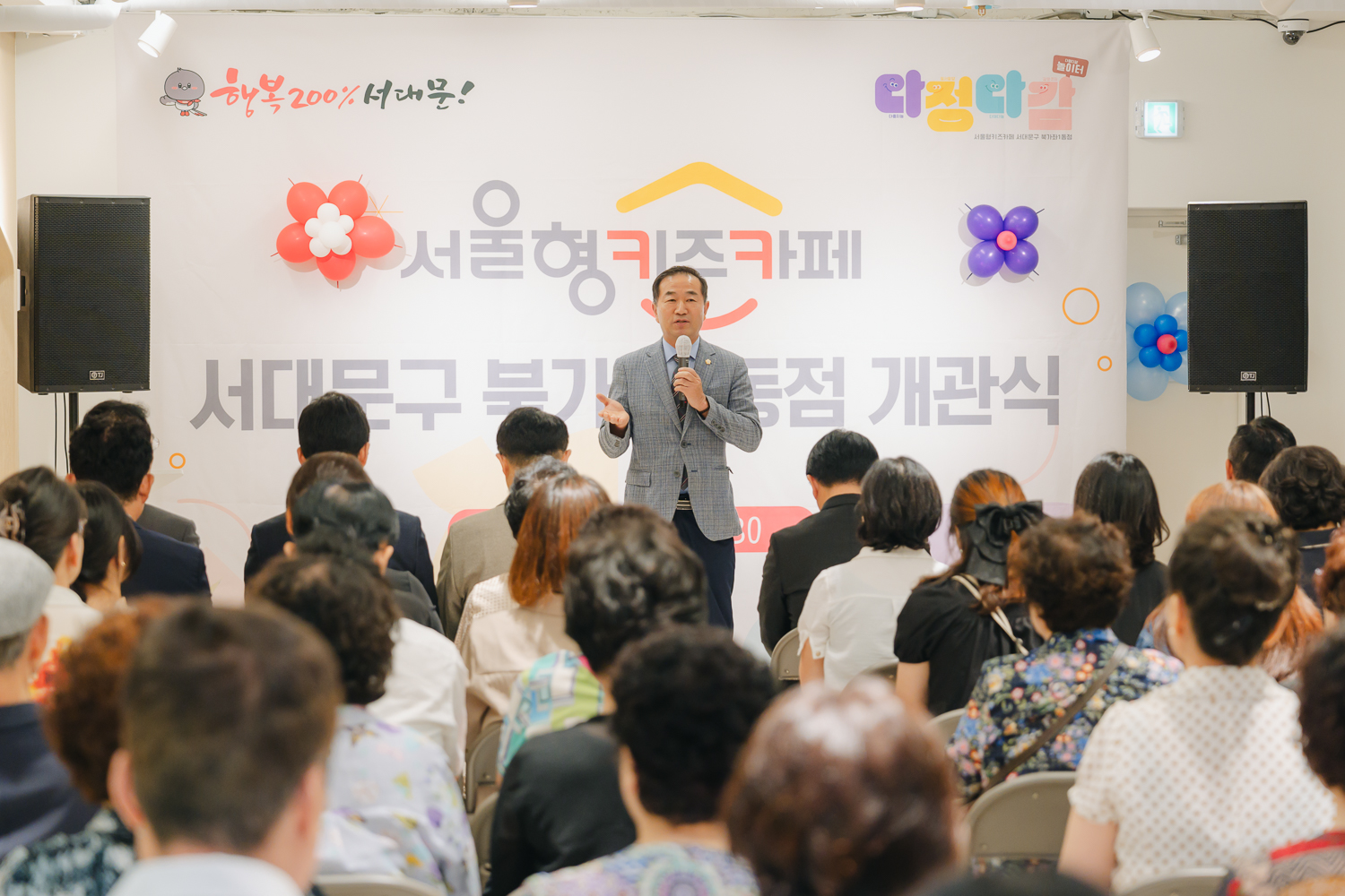 서울형키즈카페 북가좌1동점 개관식 6