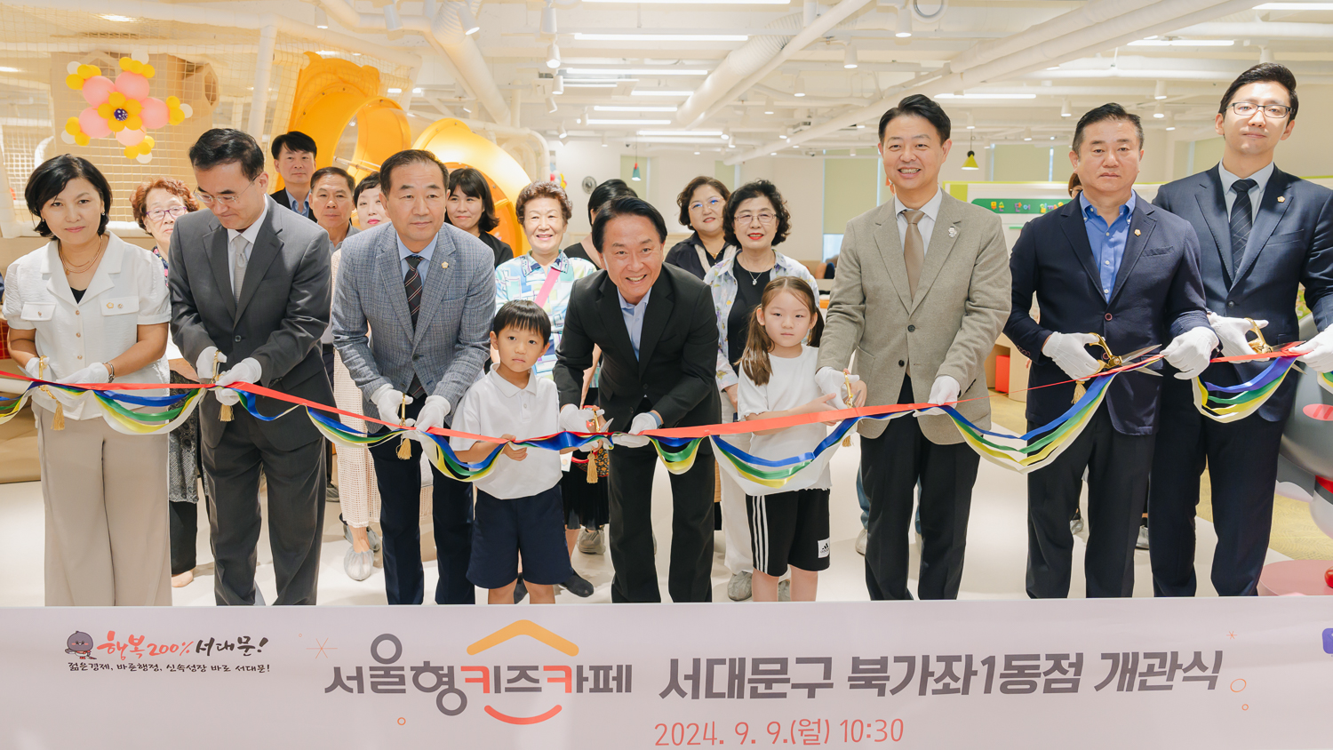 서울형키즈카페 북가좌1동점 개관식 11
