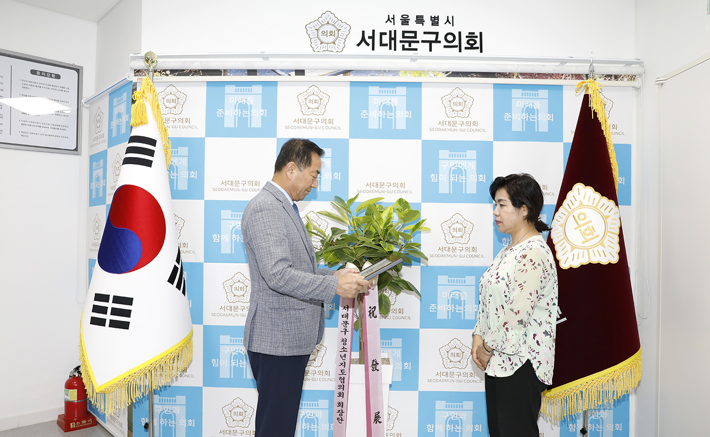 의장 표창장 수여식 4
