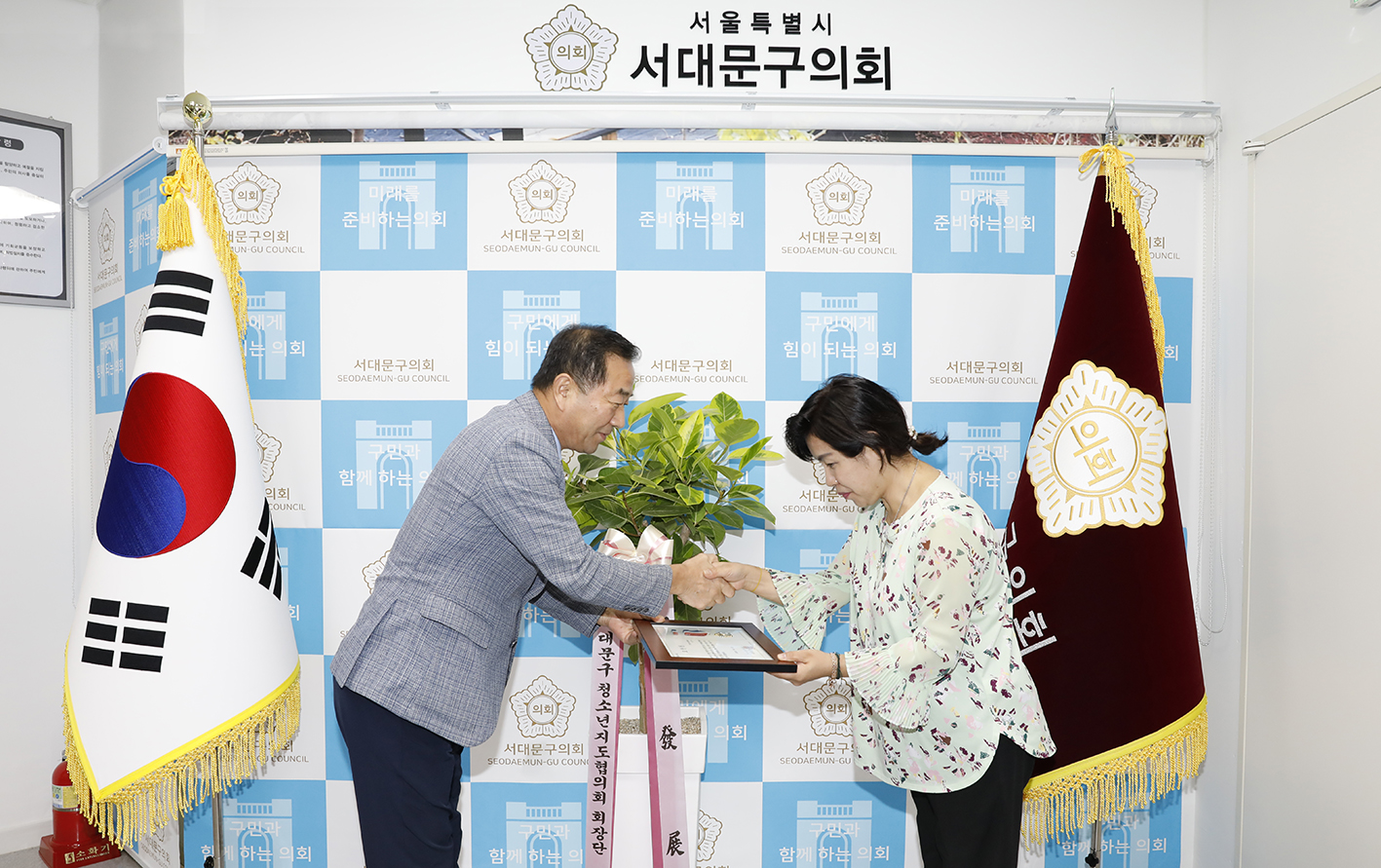 의장 표창장 수여식 5