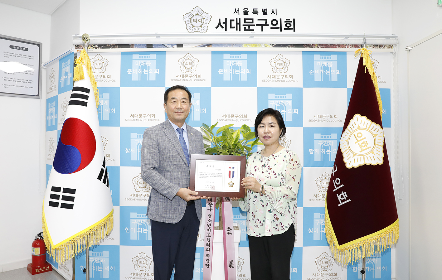 의장 표창장 수여식 6