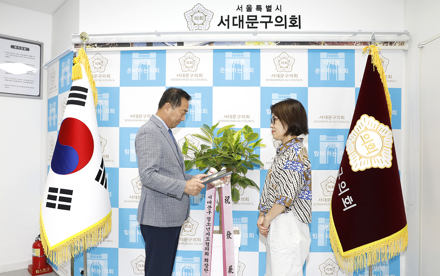 의장 표창장 수여식 7