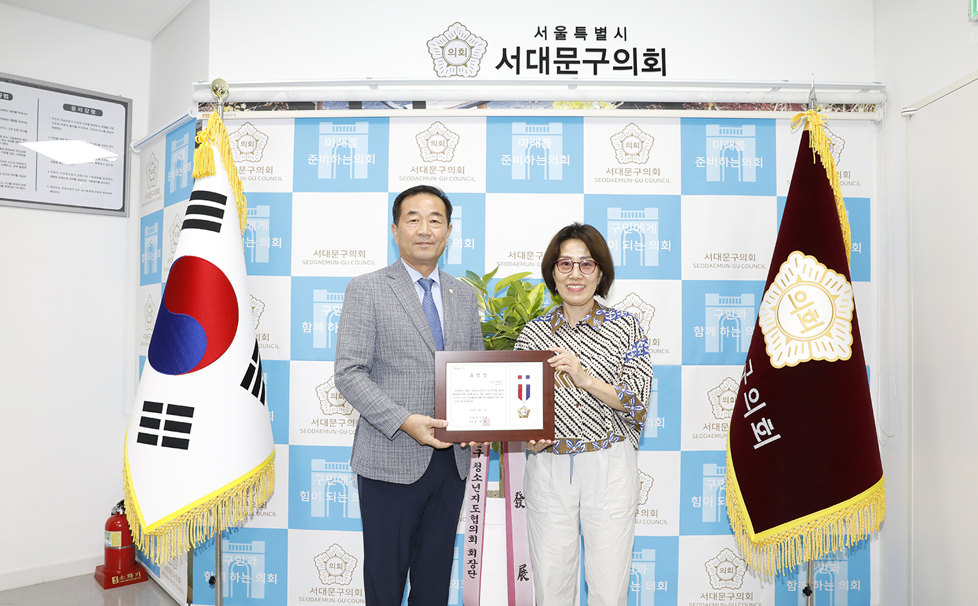 의장 표창장 수여식 9