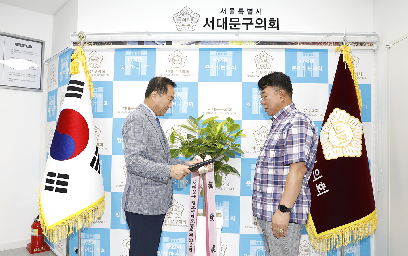 의장 표창장 수여식 10