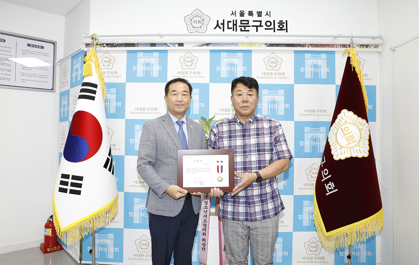 의장 표창장 수여식 12