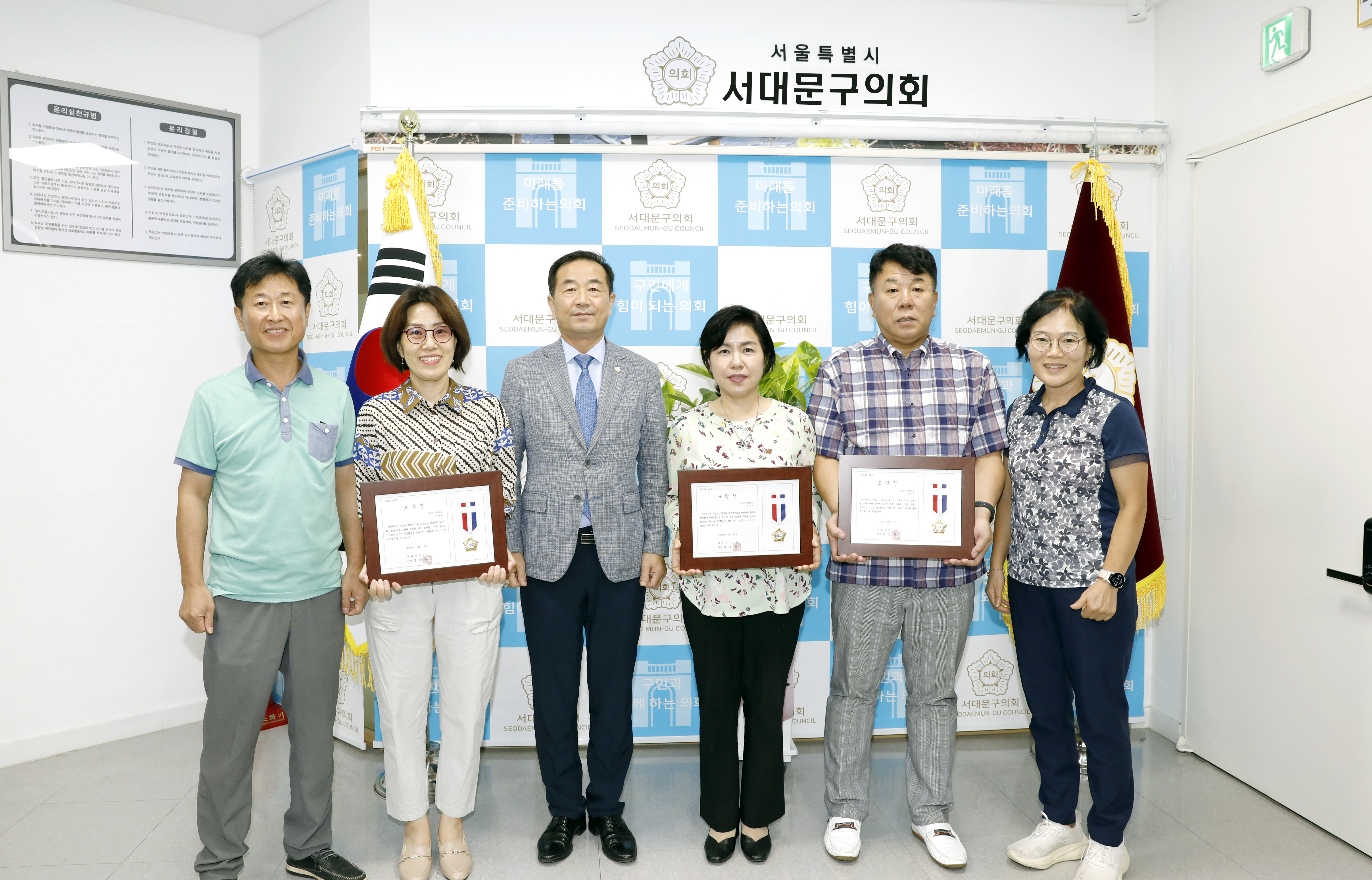 의장 표창장 수여식 13