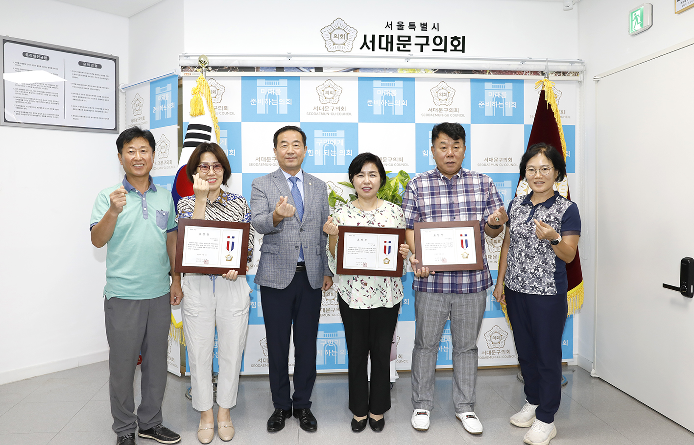 의장 표창장 수여식 14