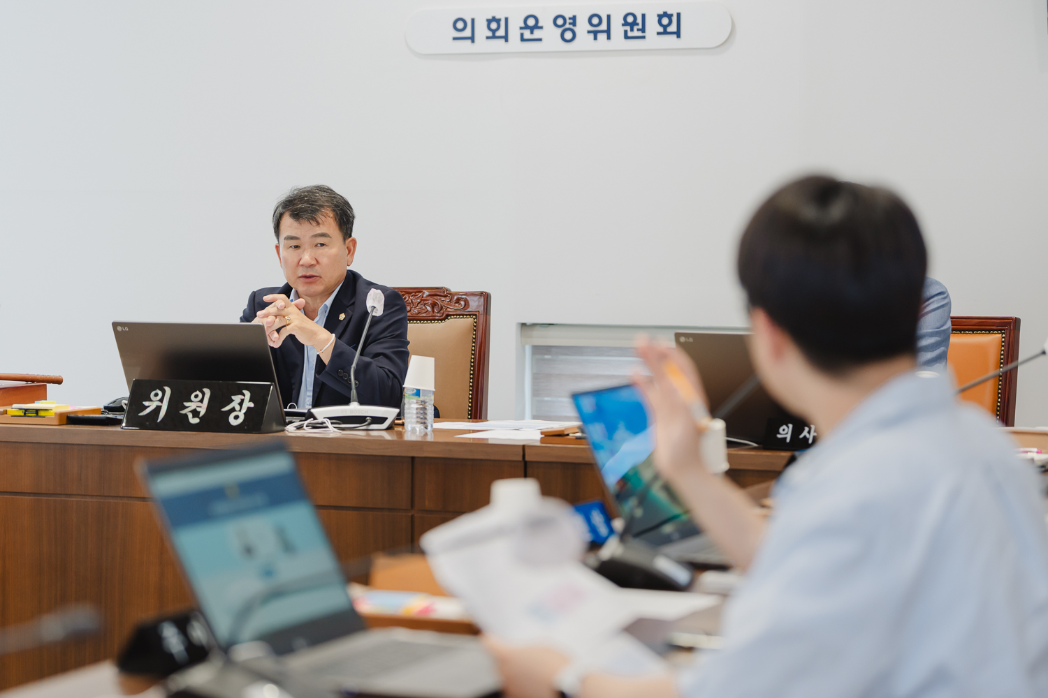 [의회운영위원회]제302회 서대문구의회 임시회(폐회중) 1