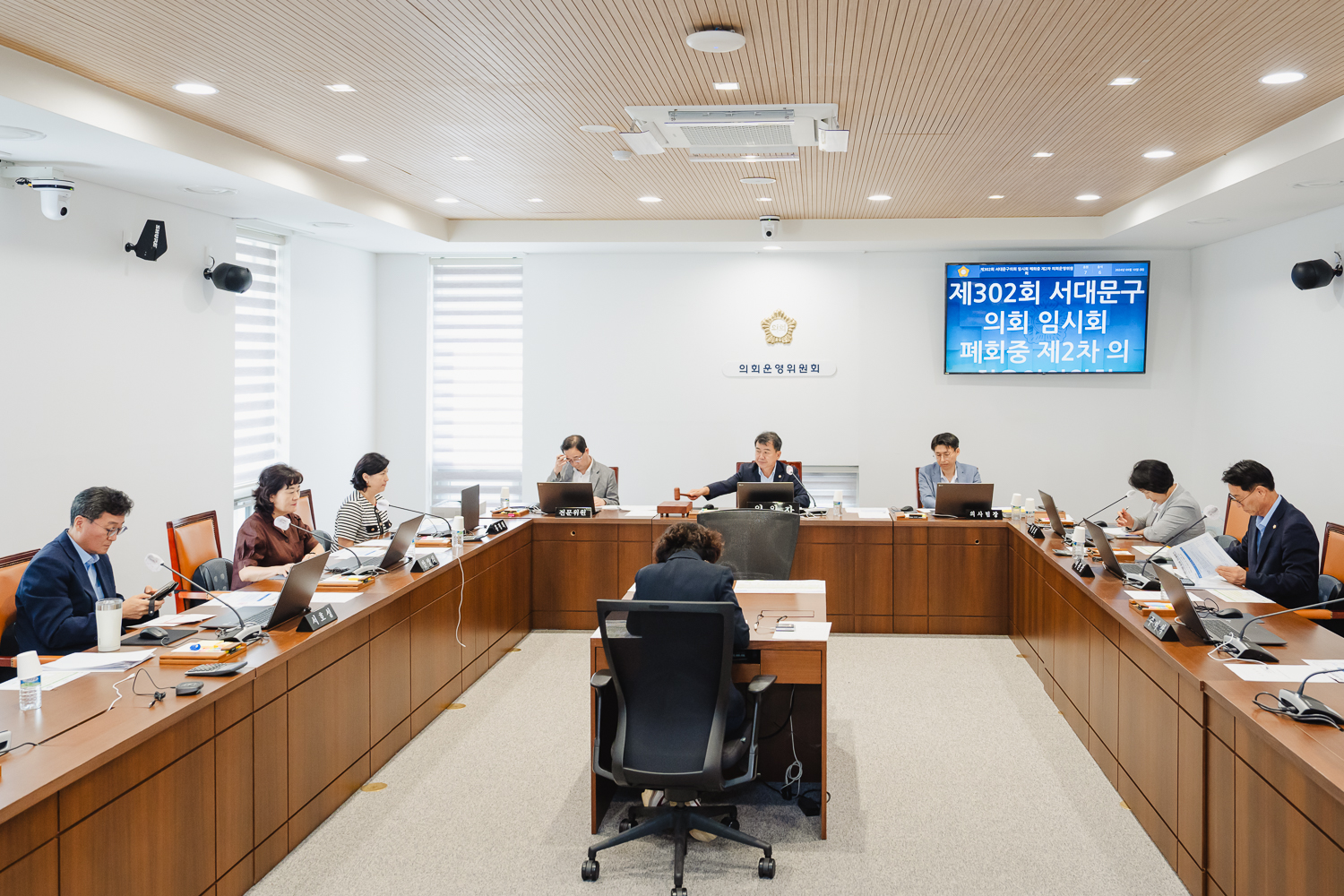 [의회운영위원회]제302회 서대문구의회 임시회(폐회중) 2