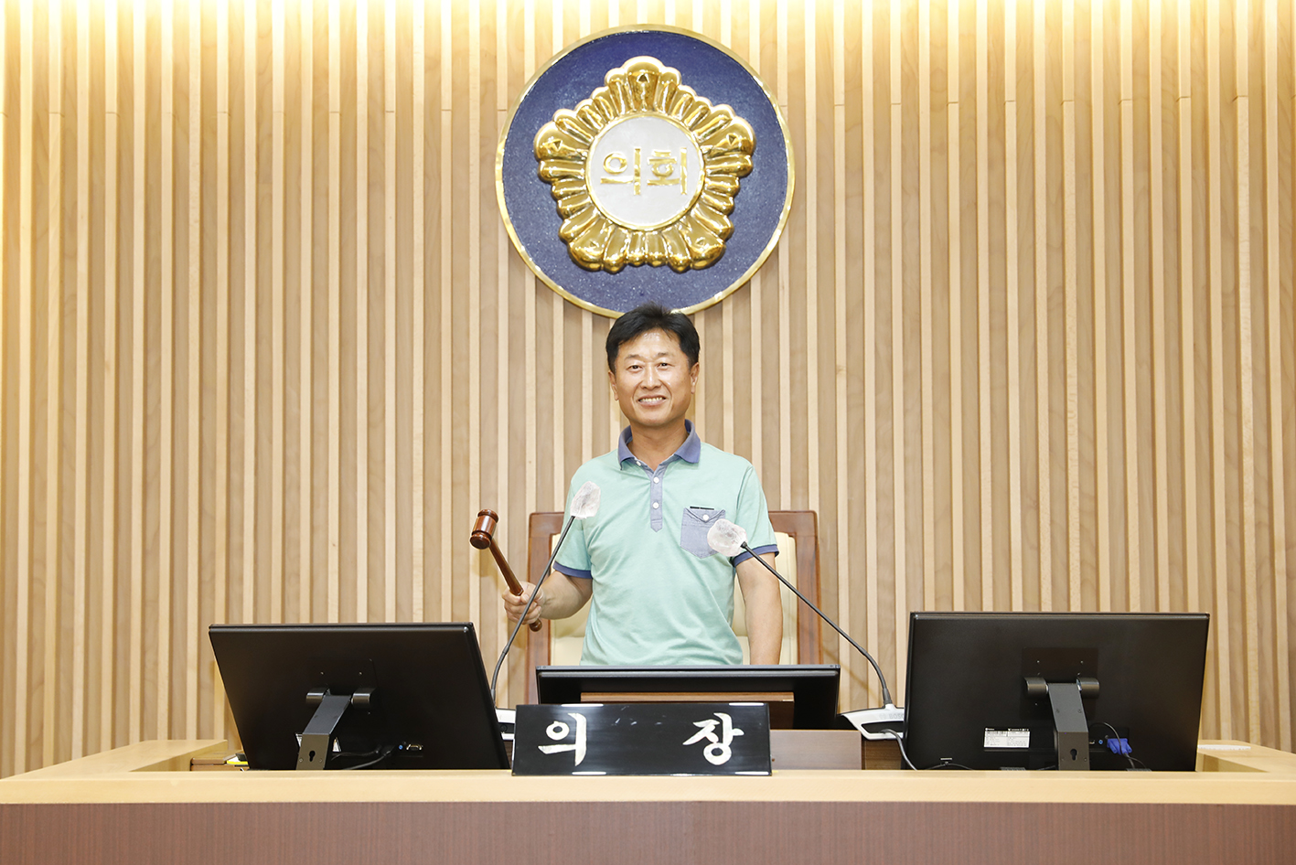 의장 표창장 수여식 18