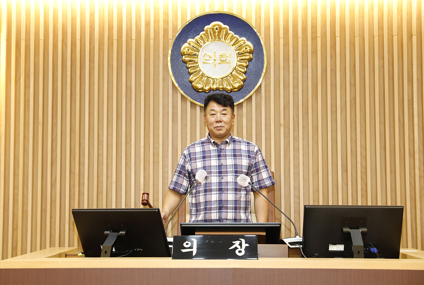 의장 표창장 수여식 19
