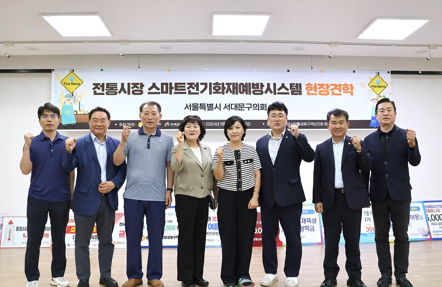 2024년 전통시장·지역축제진흥연구회 현장 견학 1