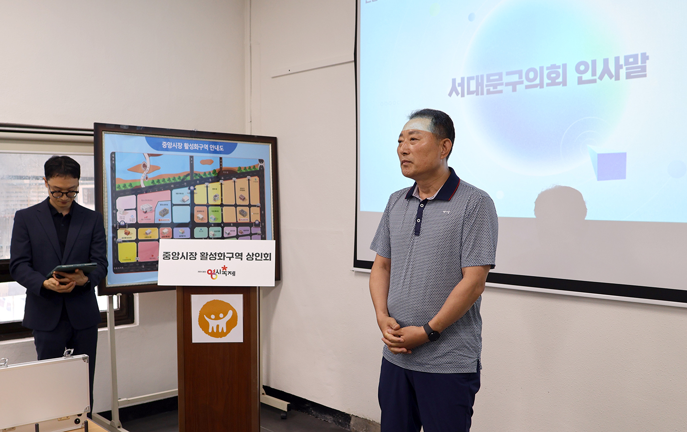 2024년 전통시장·지역축제진흥연구회 현장 견학 3
