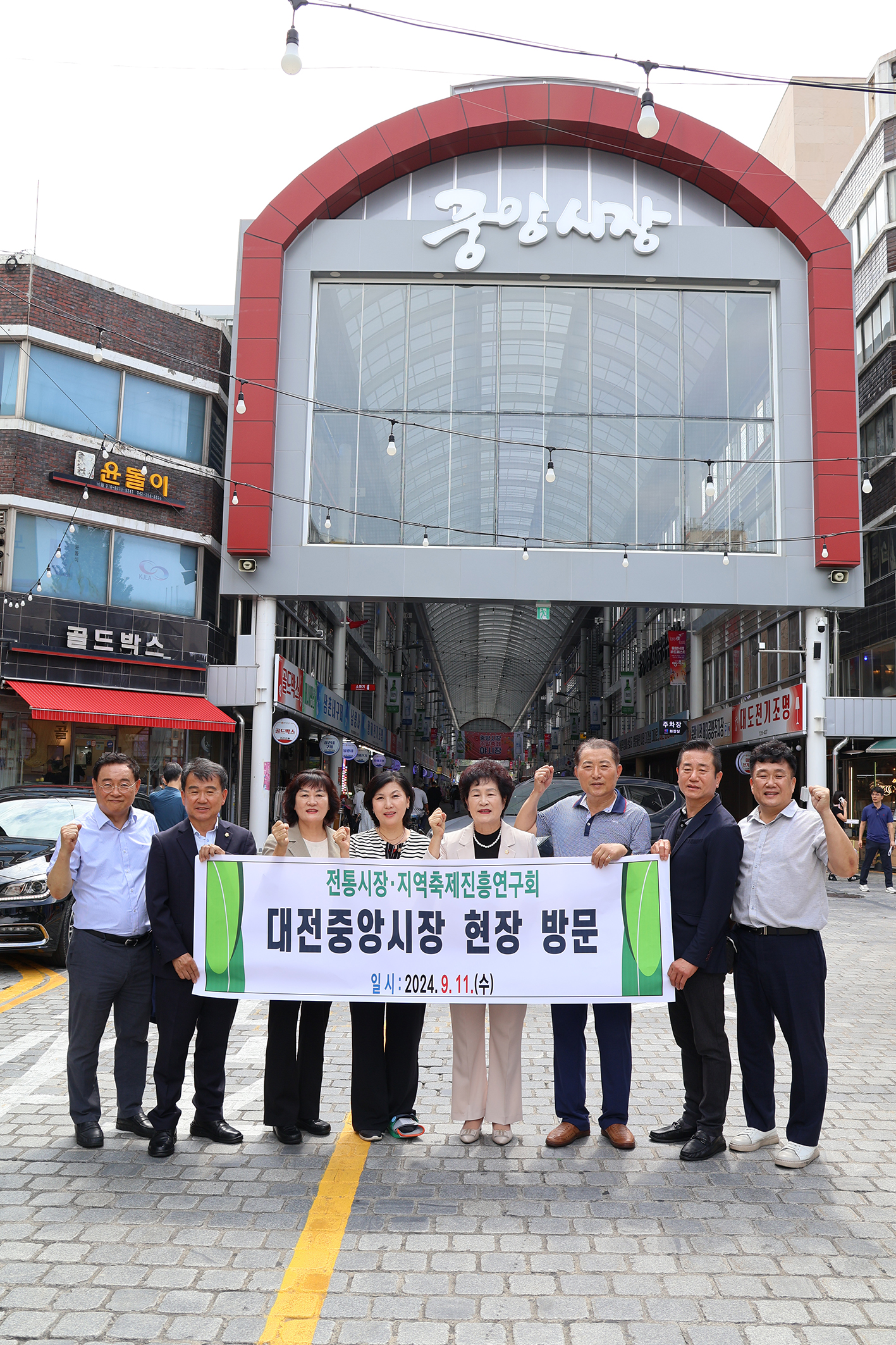 2024년 전통시장·지역축제진흥연구회 현장 견학 11