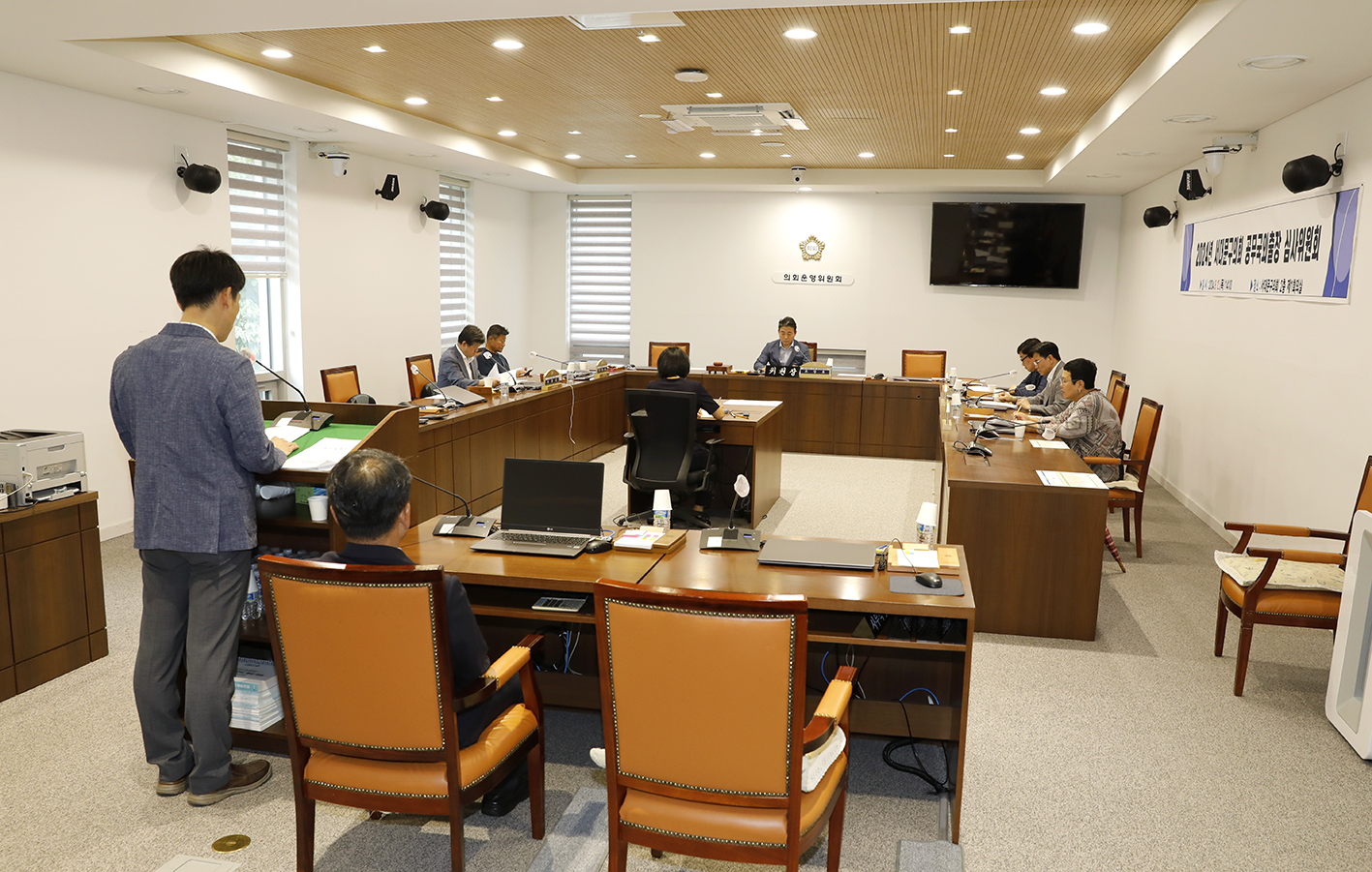2024 서대문구의회 공무국외출장 심사위원회 5