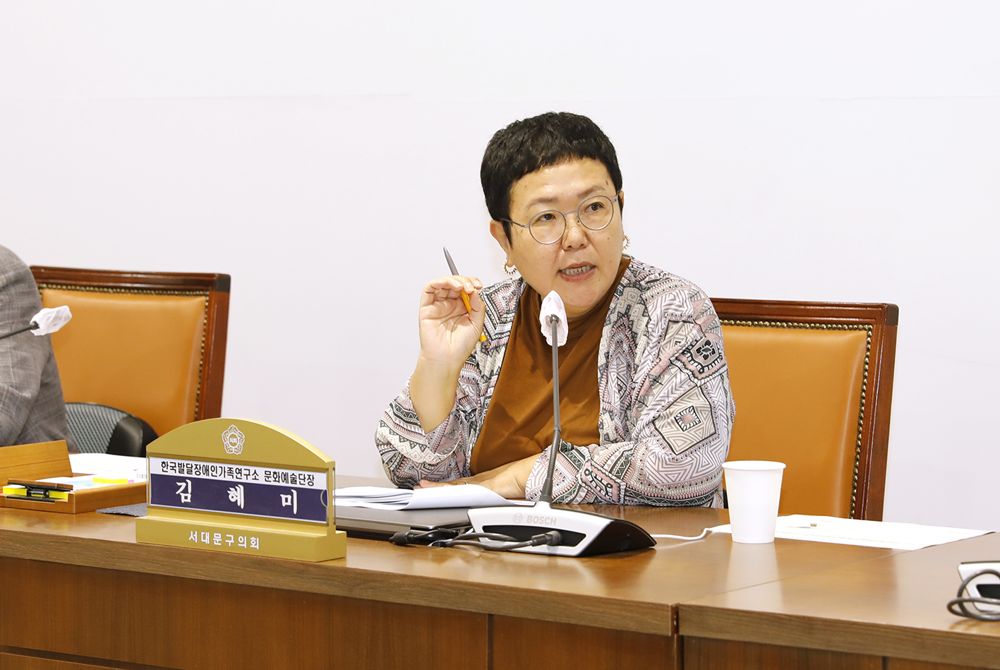 2024 서대문구의회 공무국외출장 심사위원회 12