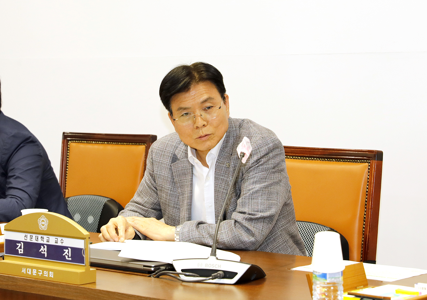2024 서대문구의회 공무국외출장 심사위원회 13
