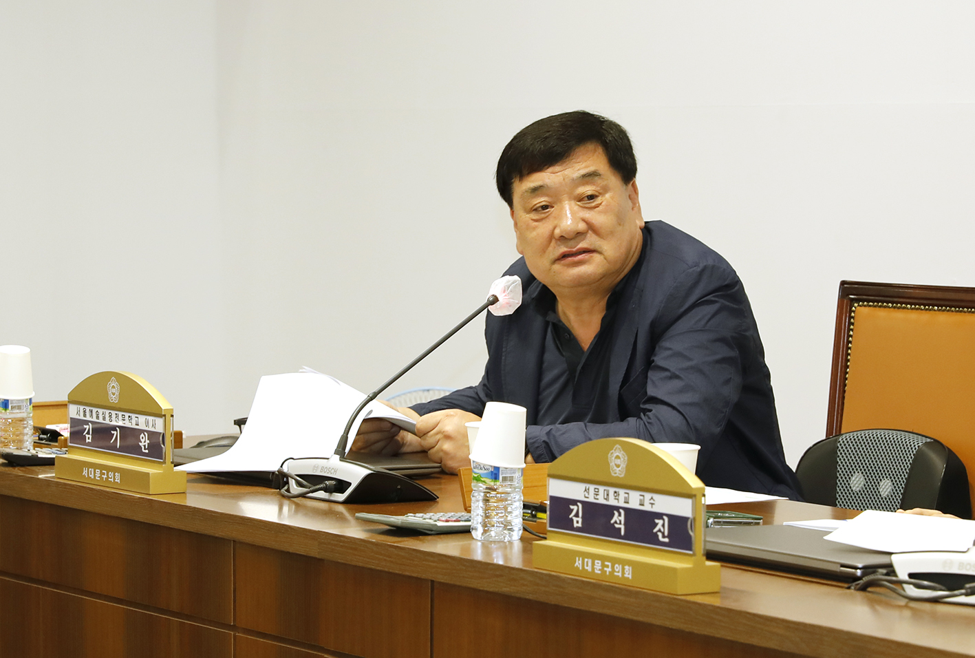 2024 서대문구의회 공무국외출장 심사위원회 15