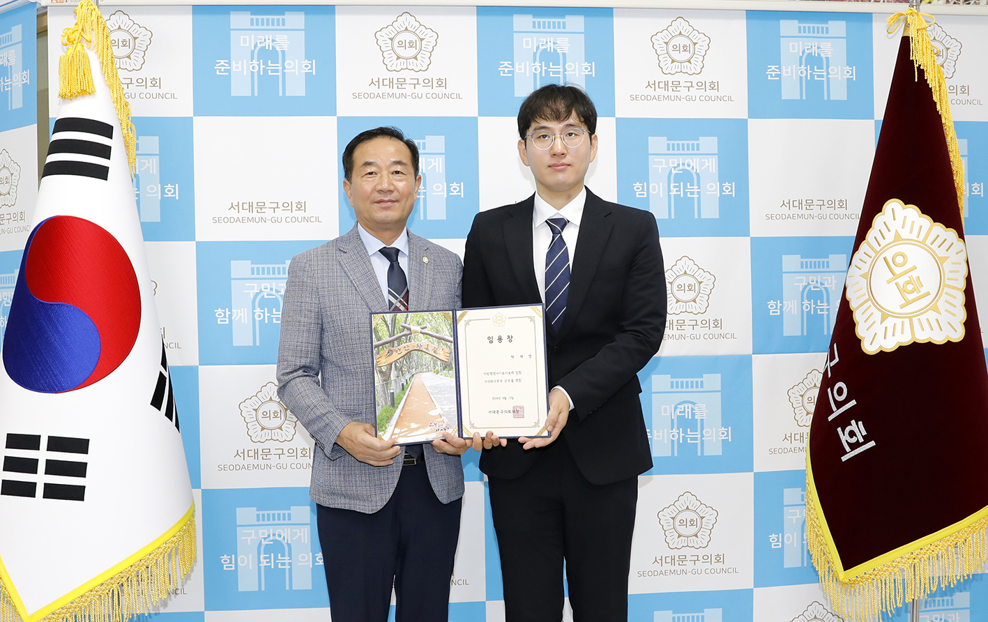 임용장 수여식 5