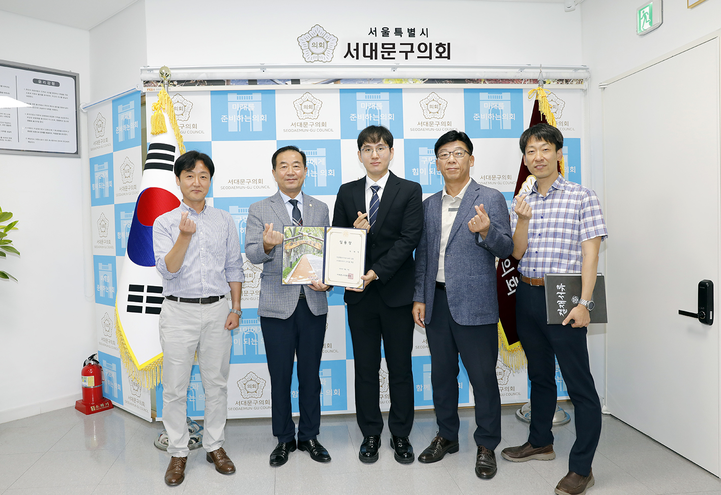 임용장 수여식 7